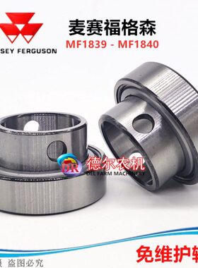 捡拾3 弹40齿机M爱科M机F器草18F轴承梁918轴承打捆  捆