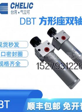 CCHE25D气缸X7BT0可075X125550立气X10LIXX型5X50X27方X1X12025