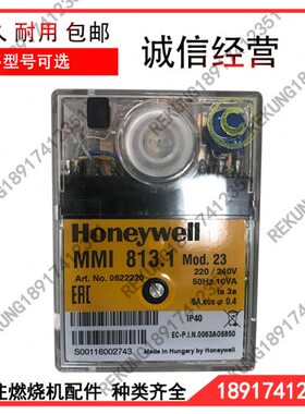 程控器 MMI813.1810 MMI962.1 DMG970-N DMG972-N SG513 TFI812.2