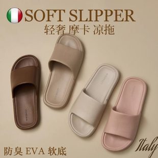 士男女专用防滑拖鞋 浴室居家意大利2025新凉拖鞋 室内EVA防臭洗澡
