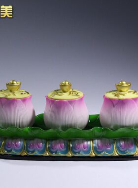 微美古莲座荷叶供杯莲花供水杯供佛杯净水杯圣水杯前佛前用品佛具