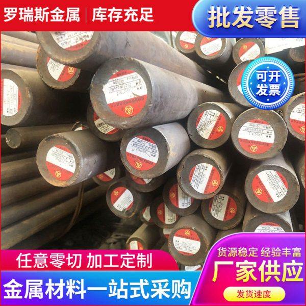 供应预硬M461塑胶模具钢材小圆钢小圆棒M461模具钢板 加工精光板,畜牧/养殖物资,特种养殖设备,淘宝优惠券,粉丝福利购,淘宝优惠卷