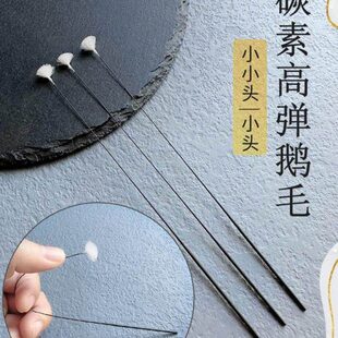 弹膜毛扫性棒鹅碳素按摩渐耳毛挠痒掏耳朵神器细弹碳纤维采耳高杆