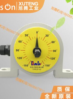 器位移D现货谦胜DT0角装0式位移 同步-D-02T2涂2-TS变位检出C角