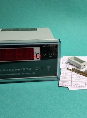 华立XMT-288FC-II III数显温度控制器BWY变压器温度控制配套