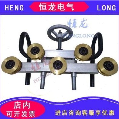 直校五直器铁线弯校（德导线电车路接触器正轮器式线