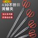 碳取物夹子家用防滑加长火不锈钢黄鳝夹赶德国钳子拾物器钳海子夹