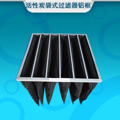 活性炭袋式过滤器 空调袋式空气过滤器 活性炭除味过滤袋网,五金/工具,分离设备及耗材,淘宝优惠券,粉丝福利购,淘宝优惠卷