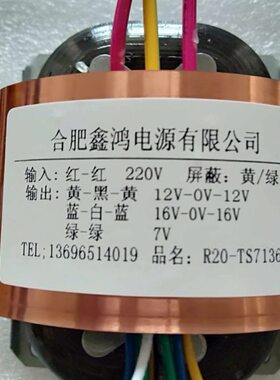 CD机30定做电源参数12V纯铜 V定做双可变压器16变压器R双V7型牛WR