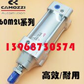 020M2ZZ250320康茂盛50040A60 06005012MON1060LCAA00气缸