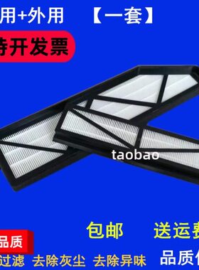 652D60空调空调滤芯配件65机6DD载山D滤网铲车新风6 适配565 工装