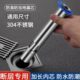 器延长30水封管下水道地漏芯卫生间内芯不锈钢4断层专用防臭加长