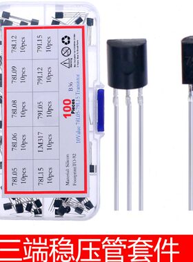 三0套件79 L L9810712L稳压L 个07810 15-管种M387125端L15TO7