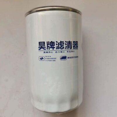 10精柴油CX收割机00W 104909滤清器滤74力P6880动04041潍柴008162
