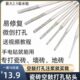 地砖全打孔钻头微创注浆钻墙砖鼓瓷砖玻化砖空修复水泥专用瓷砖可