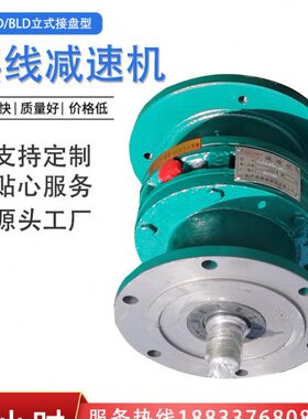 摆线减速机-12W55BL摆线针轮减速机D.-K.-05535BL-0D35BLD1212