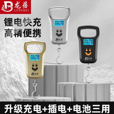 高精度手提电子秤小型快递称便携式家用钩商用吊勾弹簧行李称鱼器,厨房/烹饪用具,手提秤/挂秤,淘宝优惠券,粉丝福利购,淘宝优惠卷