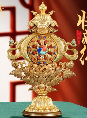 藏村八吉祥吉祥八室内铜中式摆件组合居家用品室内鎏金宝桌面