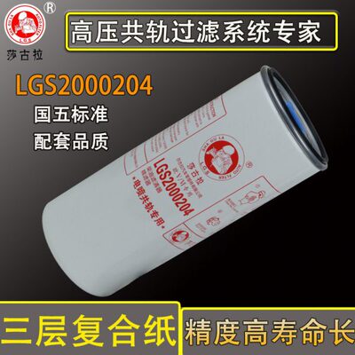 0格23发动机01030230柴滤芯柴油42滤清器610872682滤8100柴油精CX