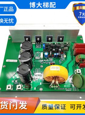 V PCB电梯配件-AX.PCB-20150A现货/2000V 电梯2000B5-XO 5.B541-0