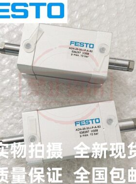 -12A-301020-S2102560-FESTO气缸--3240-P-P--I-8-A---16ADN-50-