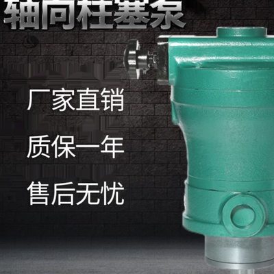 南通鼎源10/25/40/63/80/160/250SCY14-1B轴向柱塞泵压滤机龙门剪