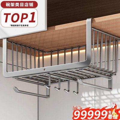 厂家架厂家锅盖挂篮放置纸巾内菜板吊柜橱柜砧板收纳厨房置物架下,厨房/烹饪用具,锅盖架/锅盖收纳垫,淘宝优惠券,粉丝福利购,淘宝优惠卷