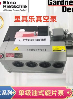 RietschIe里其乐真空泵V-VC100VC50VC75VC150VC303油式旋片真空泵