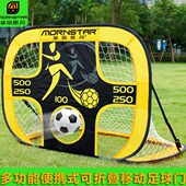 儿童足球门幼儿园小型折叠户外家用室内二合一球训练门沙滩便携式