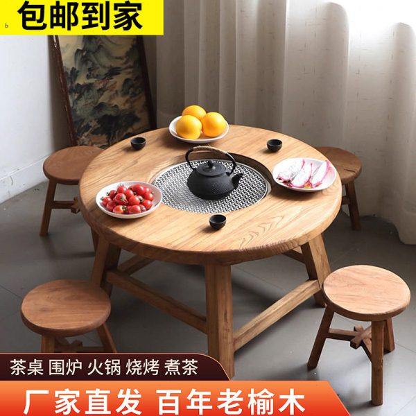 老榆木围炉桌煮茶烧烤桌煮茶圆桌户外阳台实木茶桌夏季冰茶火锅桌,商业/办公家具,茶台/茶桌,淘宝优惠券,粉丝福利购,淘宝优惠卷
