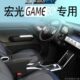 版 储物款 扶手箱五菱宏光mini扶手e玩v改装 game乐Gboy迷你咖 玩