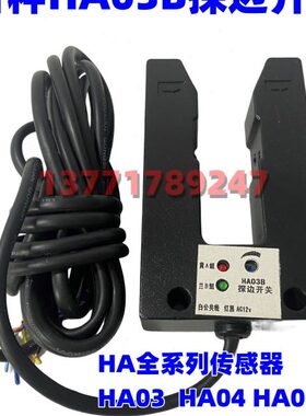 BDH边探边8探HAB03 HB开关0探0AD开关6A05  00边A4HAHAA开关3AHBA