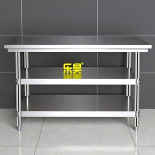 乐昊特厚不锈钢工作台厨房专用操作台家用切菜桌子商用饭店打荷台