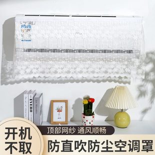 空调挡风帘防直吹挡风板通用婴儿遮风神器防尘罩挂式