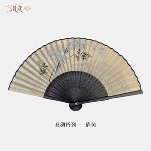 中式 Fan风度清风文创送礼手工真丝折扇苏扇古风折叠扇子定制新款