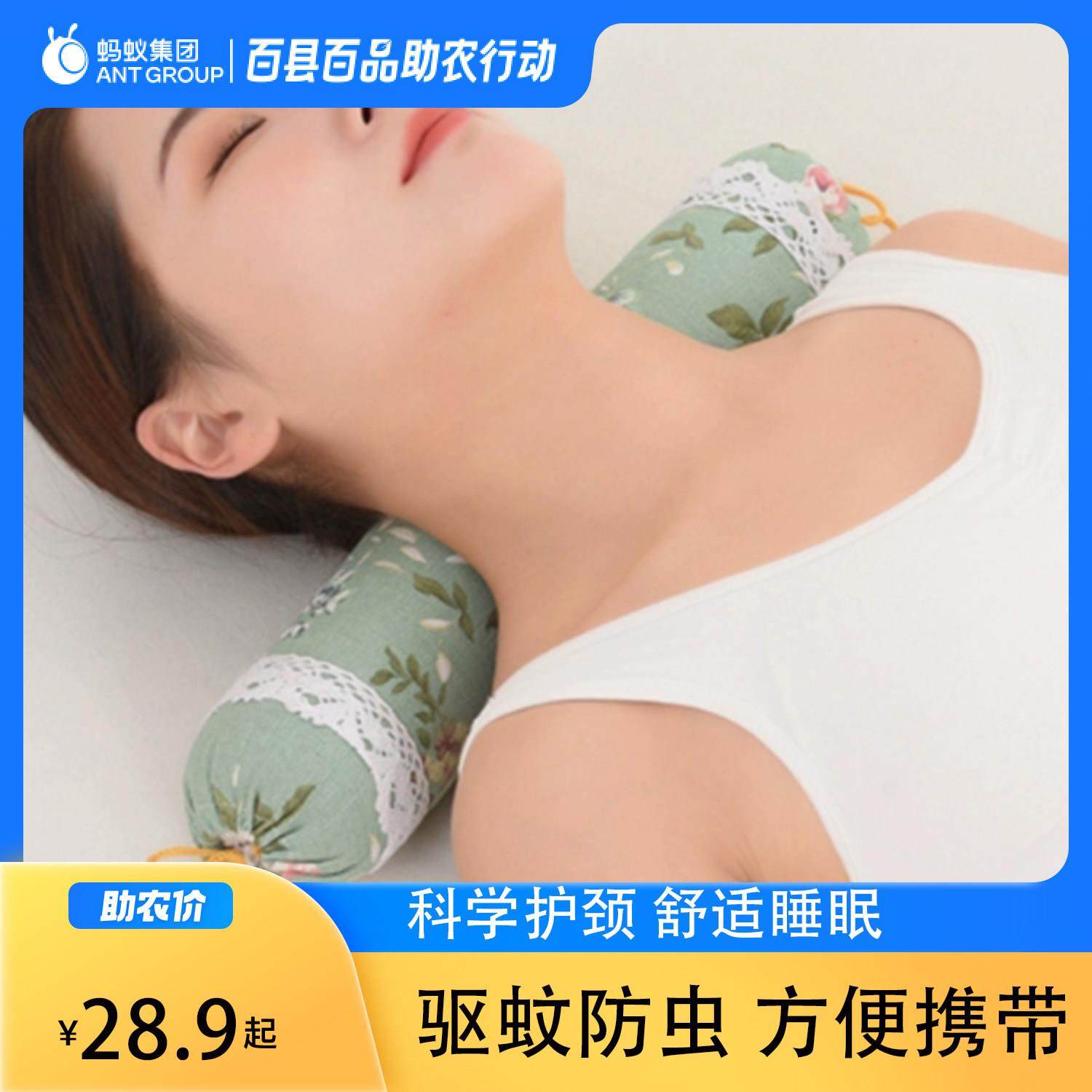 艾草颈椎枕纯艾枕头睡觉专用护颈椎助睡眠家用连体枕头,床上用品,功能枕/保健枕/养生枕,淘宝优惠券,粉丝福利购,淘宝优惠卷