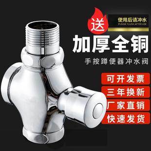 蹲便器按压冲洗阀卫生间延时阀门开关大便池蹲坑 厕所冲水阀手按式