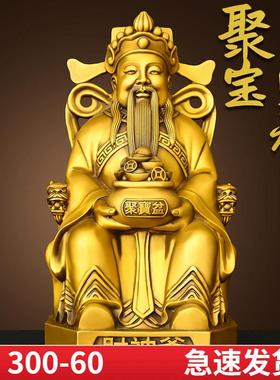 黄铜文财神爷摆件比干纯铜家用客厅店铺聚宝盆开业公司办公室佛像