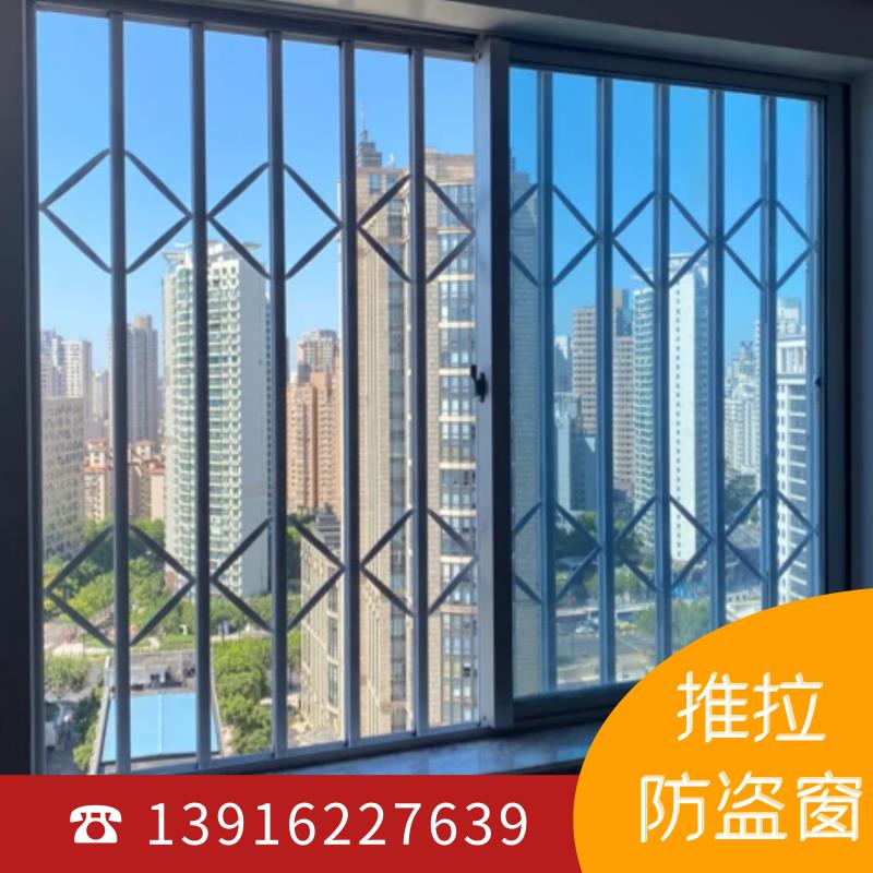 新款铝合金推拉防盗窗 折叠防盗门 开启式防护栏 彩钢不锈钢升级