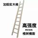 实木梯子单梯楼梯电工梯绝缘梯家用阁楼上房装 修工程直梯下井施工
