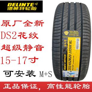 235 215 225 265 245 70R15 德林特轮胎205