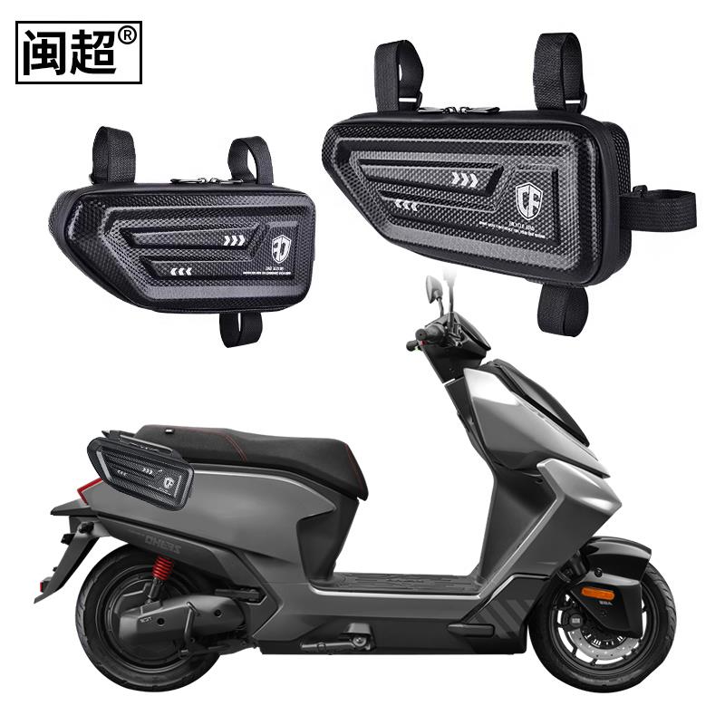 适用于极核AE4 max侧边包ZEEHO MY25电动车AE6后座收纳储物护杠包