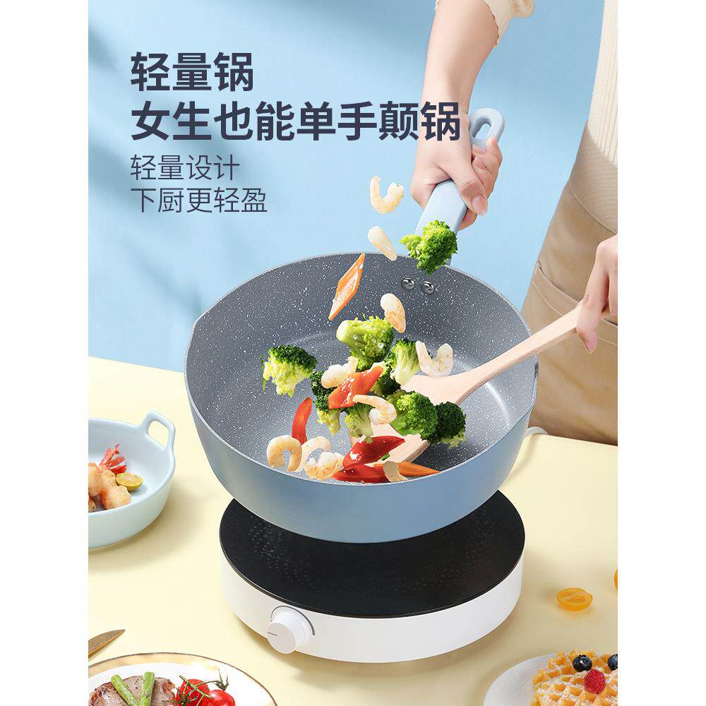 崔大黄煎锅家用不粘锅麦饭石煎锅煎牛排煎煎饼煎蛋卷多功能小锅