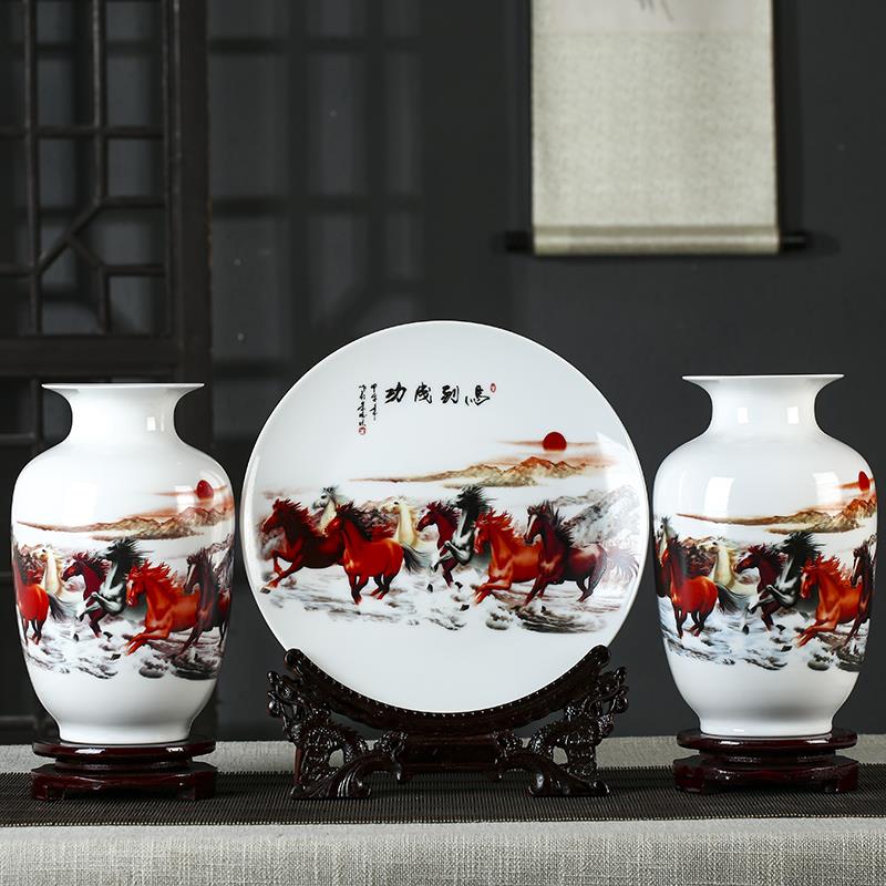 景德镇陶瓷器马到成功三件套花瓶挂盘水培富贵竹花瓶酒柜客厅摆件