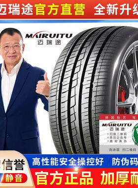 215/225/235汽车轮胎40/45/50/55/60/65/70/75R15R16R17R18R19寸