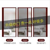 推拉纱门防蚊门帘铝合金入户门隔断平移免打孔隐形折叠移门通风