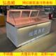 弘鑫无风蒸馏式 鸭脖熟食烧烤商用展示柜直冷凉菜柜双温冷藏保鲜柜