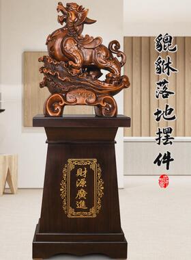 貔貅落地大摆件办公室装饰公司前台店铺开张开业礼物乔迁贺礼高档