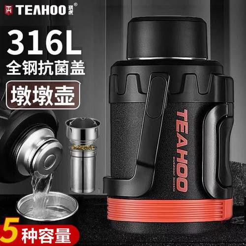 矮胖316不锈钢保温壶家用大容量5升热水瓶3L短粗款暖壶大号墩墩壶
