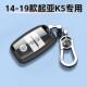 19款 起亚K5专用钥匙套自动2.0L保护壳GLS遥控包豪华用品扣pro